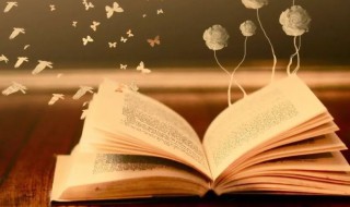 纷繁是什么意思 纷繁解释