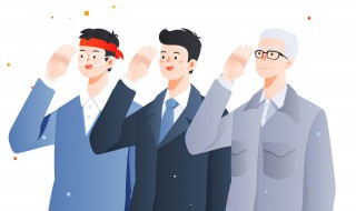 吃皇粮是什么意思 吃皇粮具体是什么意思