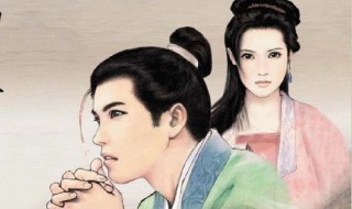 怎么一失足成千古恨的意思 一失足成千古恨的意思