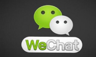 微信点头像震动是什么 微信点别人头像震动一下是干什么的