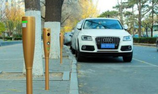 开车贴边技巧 怎么侧边停车