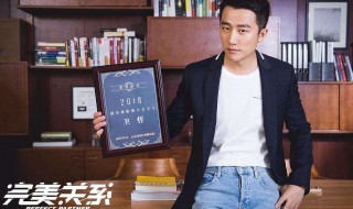 完美关系播出时间 完美关系剧情简介