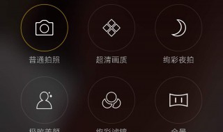 闪光灯怎么开 一看就懂的教程