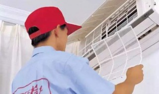 清理空调小妙招 如何自己清洁空调？