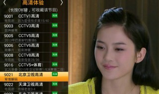 hdp能看央视吗 了解一下hdp的情况