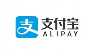 支付宝的银行卡可以退出来吗 可不可以解除支付宝绑定的银行卡