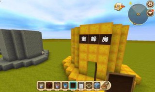 迷你世界咋样盖房子快 快速建房子