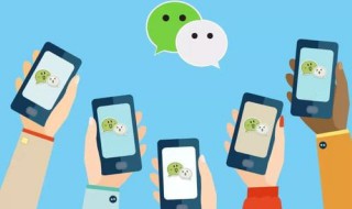 有对方微信号怎么定位他的位置 通过微信怎么定位对方的位置