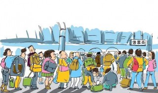 春运出行如何使用二维码填报健康信息 有两种方法