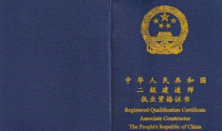 2020年江苏二级建造师报名时间 二级建造师的考试科目有多少门