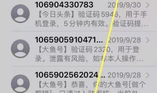 删除的短信怎么找 分享实用方法