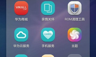 手机来电 没有提示音怎么办 你知道吗