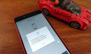 更换手机号9个注意事项 你是否知道