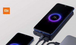 小米10有无线充电吗 小米10是否支持无线充电详解