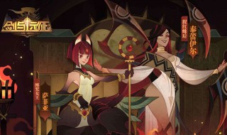 剑与远征开局抽卡技巧 来看看具体的