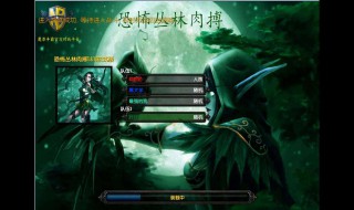 丛林肉搏天赋版技能搭配 快来看看