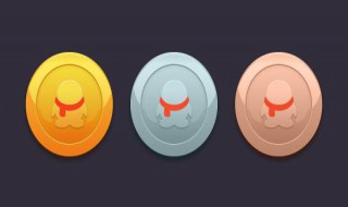 没有Q币了怎么办 我没有Q币了应该怎么做