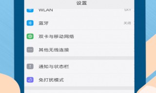 oppo手机增大音量 增大音量步骤详解
