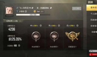 怎么登录绝地求生国际服ios 6步登录绝地求生国际服