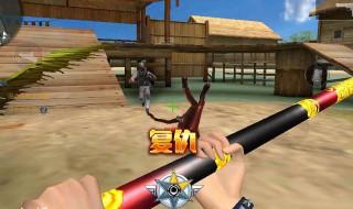 cf防沉迷解除教程 解除的方法