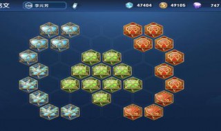 S18赛季通用铭文 其实很简单