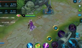 如何玩好打野 这5个攻略让你早上王者