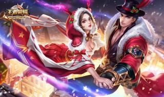 王者荣耀心愿助力要钱吗 心愿单助力有次数限制吗