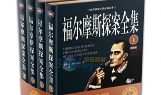 如何编写侦探小说 怎样写好侦探小说