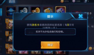 王者荣耀怎么打空白符号 王者荣耀的空白符号怎么出来的