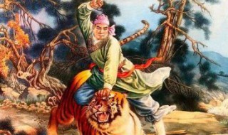 “吊睛白额大虫”是什么意思 你都了解多少