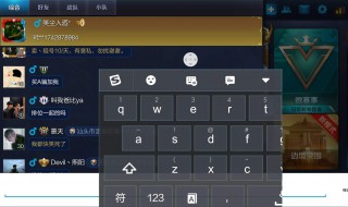 电脑版王者荣耀怎么操作键盘 看这里