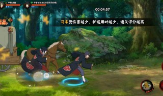 火影忍者护送马车怎么打 火影忍者护送马车打法步骤