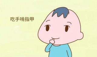 宝宝为什么喜欢吃手指 你知道怎么回事吗