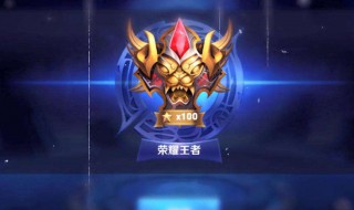 王者荣耀可以游客登录吗 王者荣耀游客登录什么意思