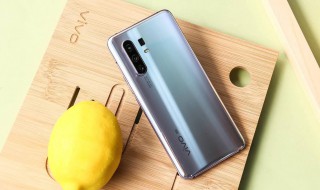 vivo新手机第一次充电要把电用完吗 新手机电池科学使用方法