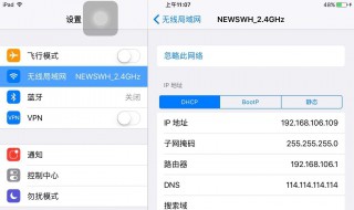 手机无法连接服务器1-1 日常检查步骤学会了么