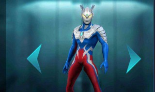 奥特曼传英雄vip在哪里下载 奥特曼传英雄vip下载方法详解