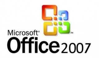 怎样下载正版word2007 下载正版OFFICE