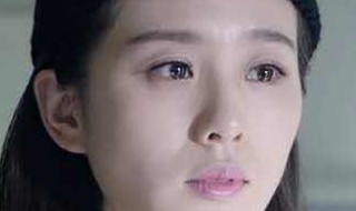 白考儿大闹婆家是哪一集 白考儿大闹婆家是电视剧第四集