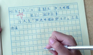 怎样才能学习好作文 来了解一下