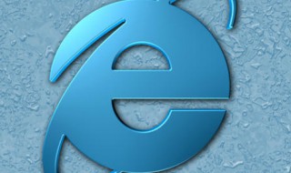 ie缓存怎么清理 ie缓存清理步骤