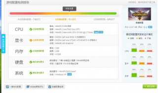 英雄联盟最低配置要求 快来看看
