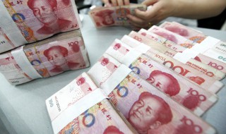 银行贷款10万怎么贷 银行贷款10万贷法