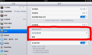手机只有用耳机才有声音怎么回事 检查步骤记住了么