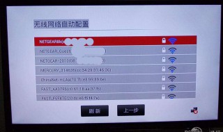 移动宽带突然上不了网 解决方法是什么
