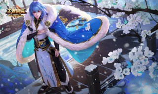 王者荣耀奕星怎么做 王者荣耀奕星怎么玩