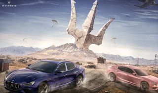 怎样不花钱获得和平精英的玛莎拉蒂 玛莎拉蒂免费获取方法