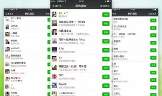 小程序怎么改名字 五步完成修改