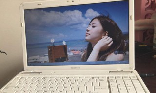 东芝笔记本电脑开不了机怎么回事 笔记本电脑开不了机的原因及解决方法