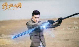 终极三国2017停播原因 该剧的主演是谁